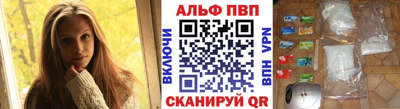 Alfa_PVP СК КРИС  ОМГ ОМГ сайт  Озёрск 