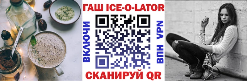 Canna-Cookies конопля Озёрск