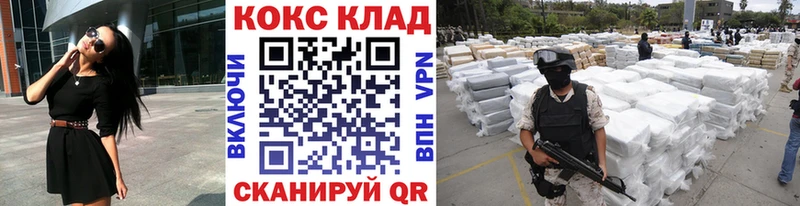 Cocaine Fish Scale  Озёрск 
