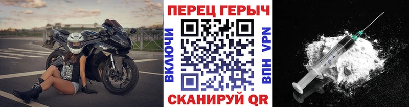 Героин хмурый  наркошоп  Озёрск 