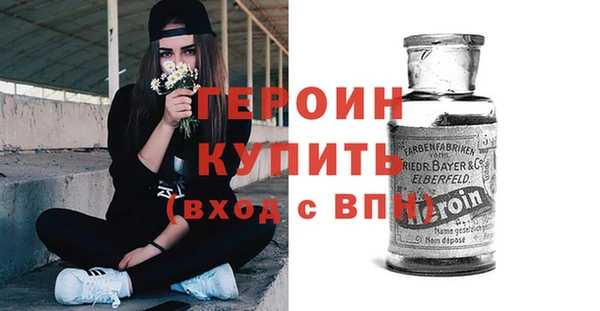 наркотики Новокубанск