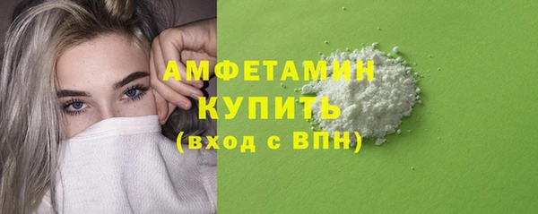марихуана Нефтекумск