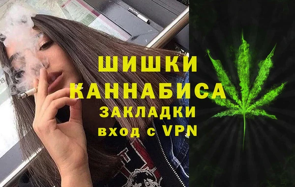 марихуана Нефтекумск