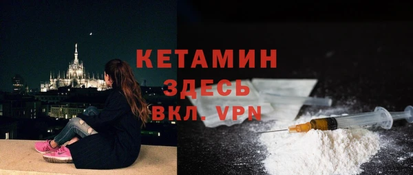 марихуана Нефтекумск