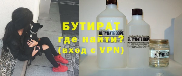 прущая мука Новозыбков