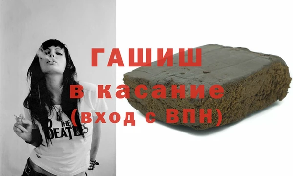 марихуана Нефтекумск