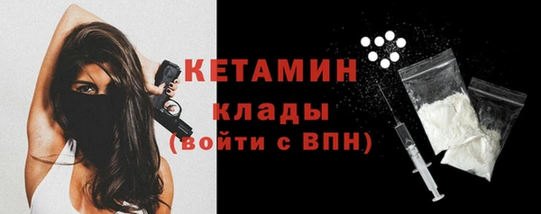 наркотики Новокубанск