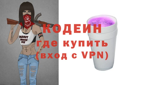 прущая мука Нея