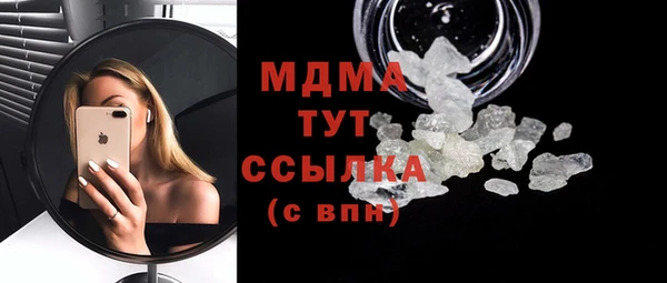 прущая мука Новозыбков