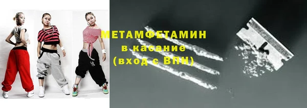 наркотики Новокубанск