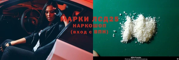 марихуана Нефтекумск