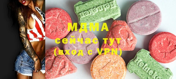 марихуана Нефтекумск