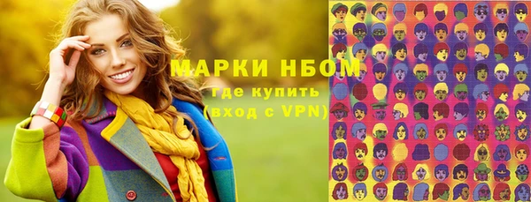 прущая мука Новозыбков