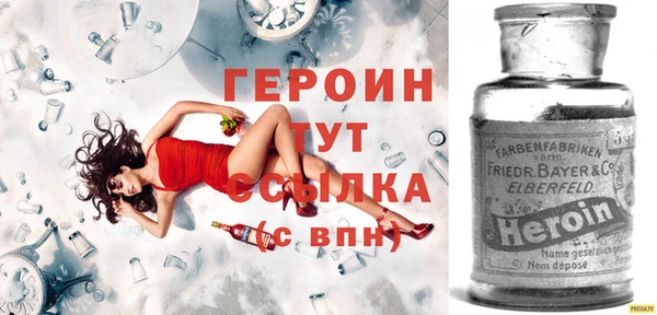 наркотики Нефтегорск