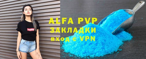 марихуана Нефтекумск