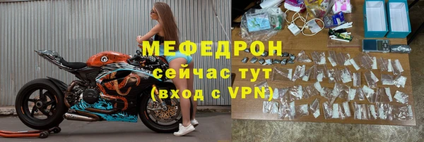 прущая мука Новозыбков