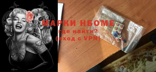 марихуана Нефтекумск