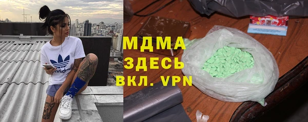 марихуана Нефтекумск