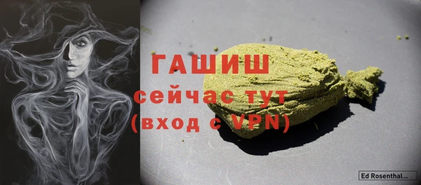 прущая мука Новозыбков