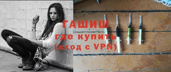 наркотики Новокубанск