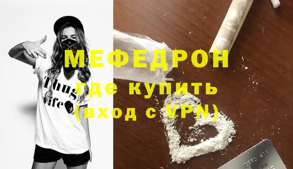наркотики Нефтегорск