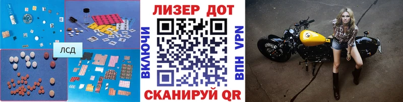 Лсд 25 экстази ecstasy  KRAKEN ТОР  Озёрск 
