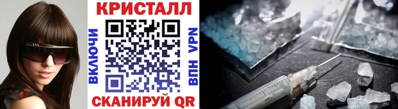 KRAKEN как войти Озёрск МЕТАМФЕТАМИН Декстрометамфетамин 99.9% цены наркотик