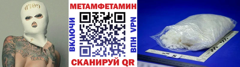 Метамфетамин Декстрометамфетамин 99.9% Озёрск