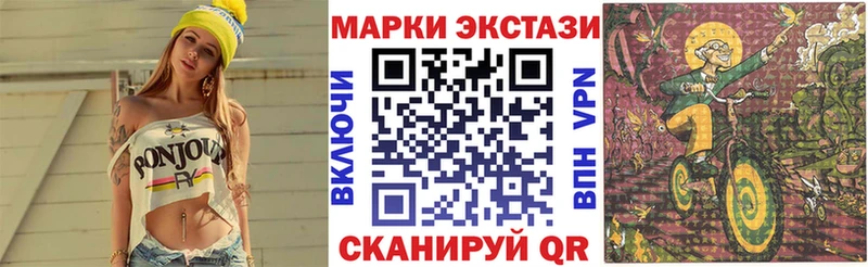 дарк нет официальный сайт  Озёрск  Марки N-bome 1,8мг 