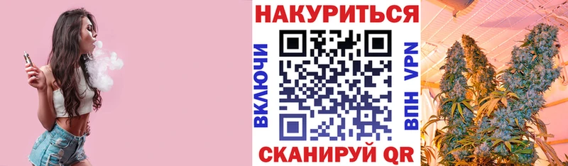 Конопля план  наркота  Озёрск 